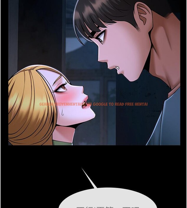 查看漫画炸裂吧!巨棒 - 第53話-偷看小情侶打野炮 - sayhentaiz.net中的2660086图片