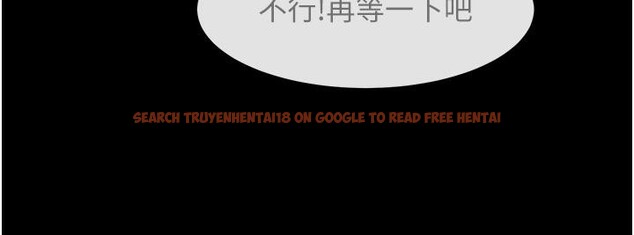 查看漫画炸裂吧!巨棒 - 第53話-偷看小情侶打野炮 - sayhentaiz.net中的2660087图片