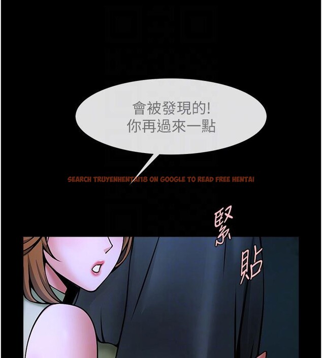 查看漫画炸裂吧!巨棒 - 第53話-偷看小情侶打野炮 - sayhentaiz.net中的2660088图片