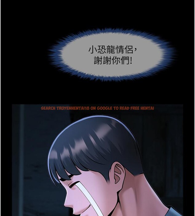 查看漫画炸裂吧!巨棒 - 第53話-偷看小情侶打野炮 - sayhentaiz.net中的2660092图片