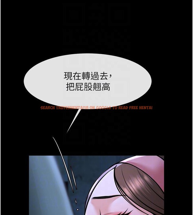 查看漫画炸裂吧!巨棒 - 第53話-偷看小情侶打野炮 - sayhentaiz.net中的2660095图片