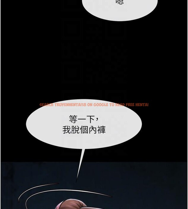 查看漫画炸裂吧!巨棒 - 第53話-偷看小情侶打野炮 - sayhentaiz.net中的2660097图片
