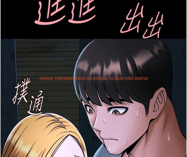 查看漫画炸裂吧!巨棒 - 第53話-偷看小情侶打野炮 - sayhentaiz.net中的2660105图片