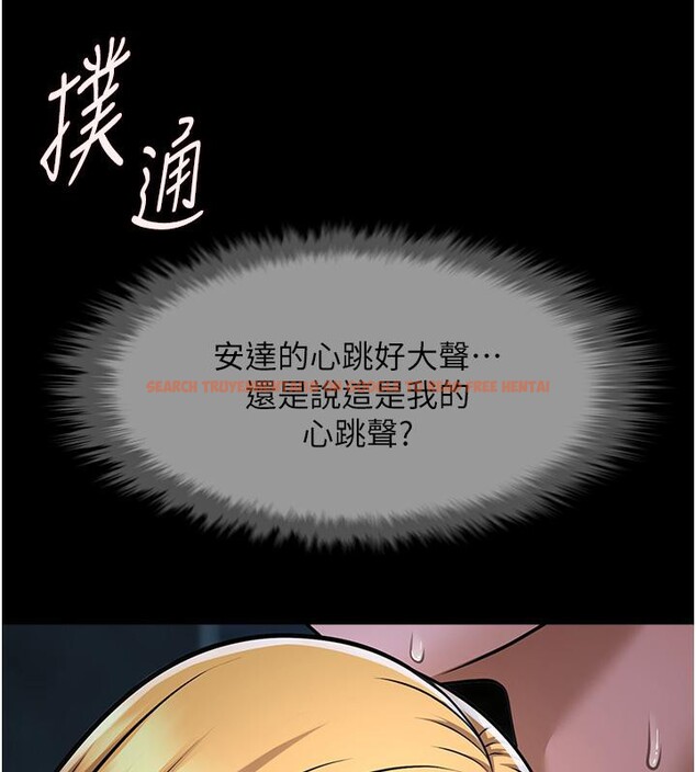 查看漫画炸裂吧!巨棒 - 第53話-偷看小情侶打野炮 - sayhentaiz.net中的2660109图片