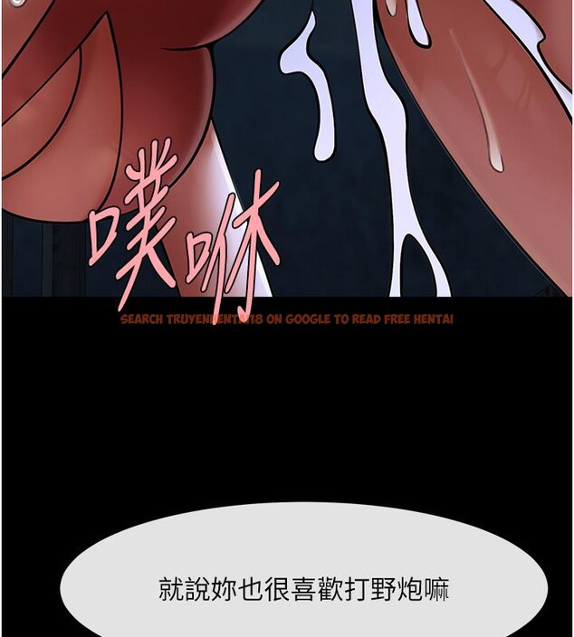 查看漫画炸裂吧!巨棒 - 第53話-偷看小情侶打野炮 - sayhentaiz.net中的2660113图片