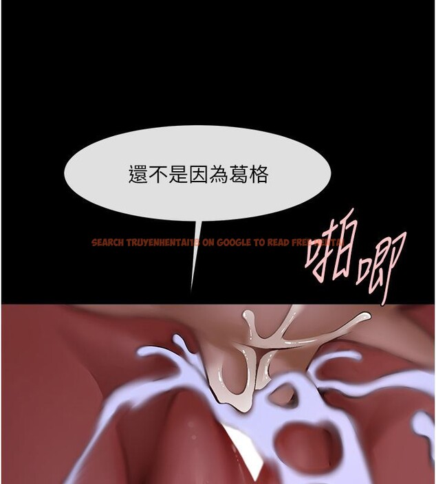 查看漫画炸裂吧!巨棒 - 第53話-偷看小情侶打野炮 - sayhentaiz.net中的2660116图片
