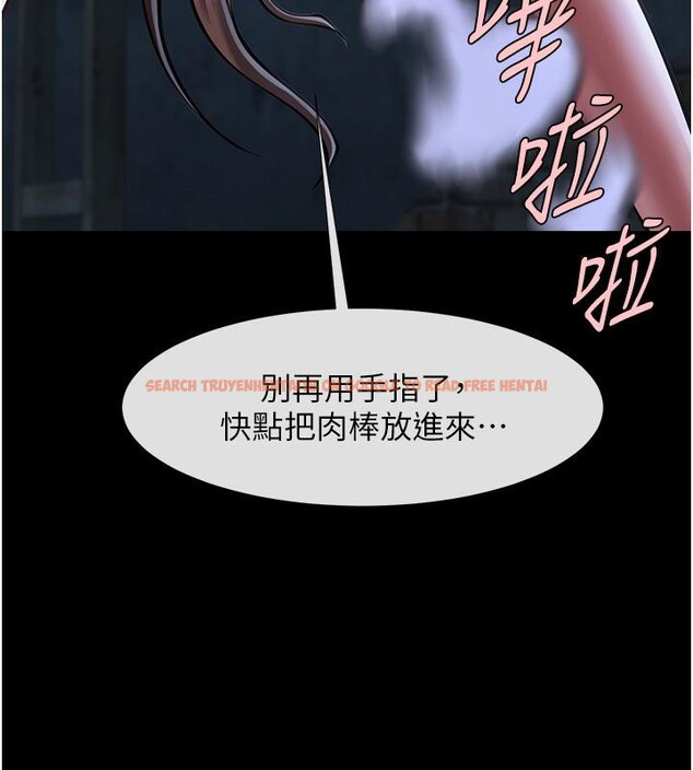 查看漫画炸裂吧!巨棒 - 第53話-偷看小情侶打野炮 - sayhentaiz.net中的2660118图片