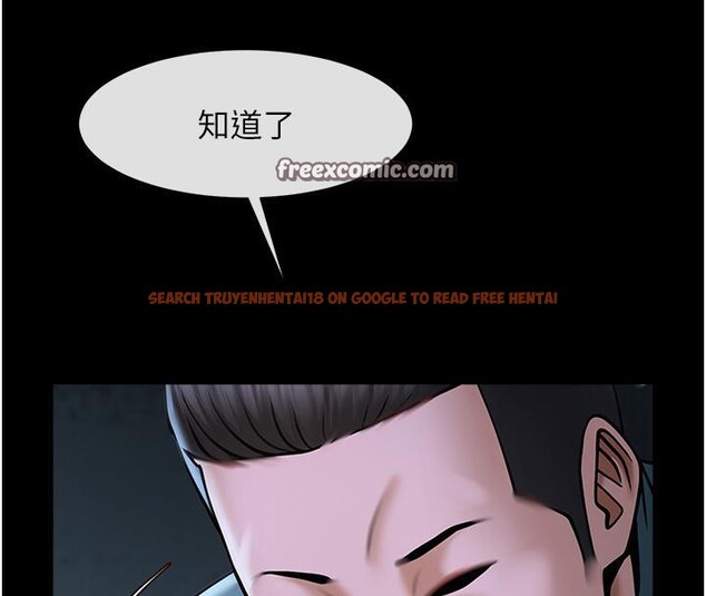 查看漫画炸裂吧!巨棒 - 第53話-偷看小情侶打野炮 - sayhentaiz.net中的2660119图片