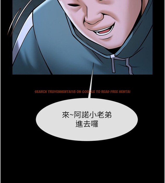 查看漫画炸裂吧!巨棒 - 第53話-偷看小情侶打野炮 - sayhentaiz.net中的2660120图片
