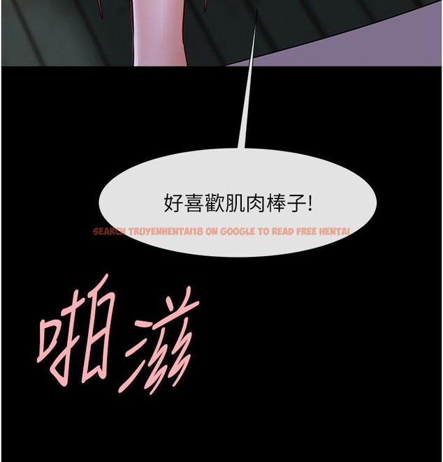 查看漫画炸裂吧!巨棒 - 第53話-偷看小情侶打野炮 - sayhentaiz.net中的2660126图片