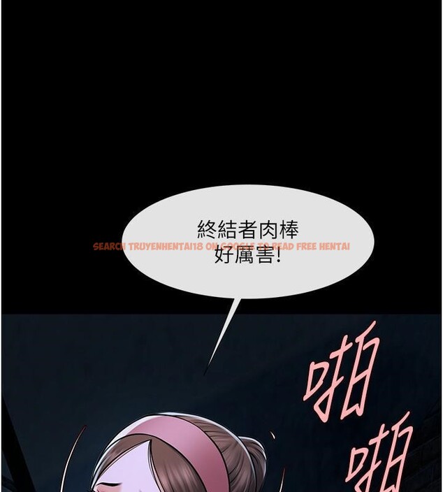 查看漫画炸裂吧!巨棒 - 第53話-偷看小情侶打野炮 - sayhentaiz.net中的2660127图片