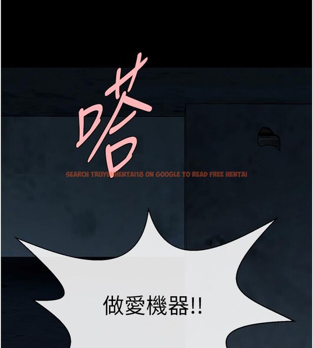 查看漫画炸裂吧!巨棒 - 第53話-偷看小情侶打野炮 - sayhentaiz.net中的2660132图片