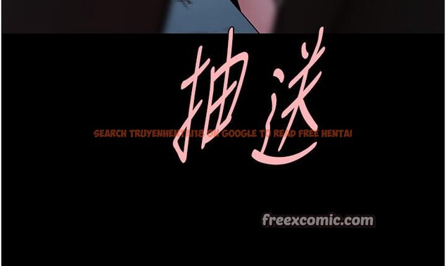 查看漫画炸裂吧!巨棒 - 第53話-偷看小情侶打野炮 - sayhentaiz.net中的2660137图片