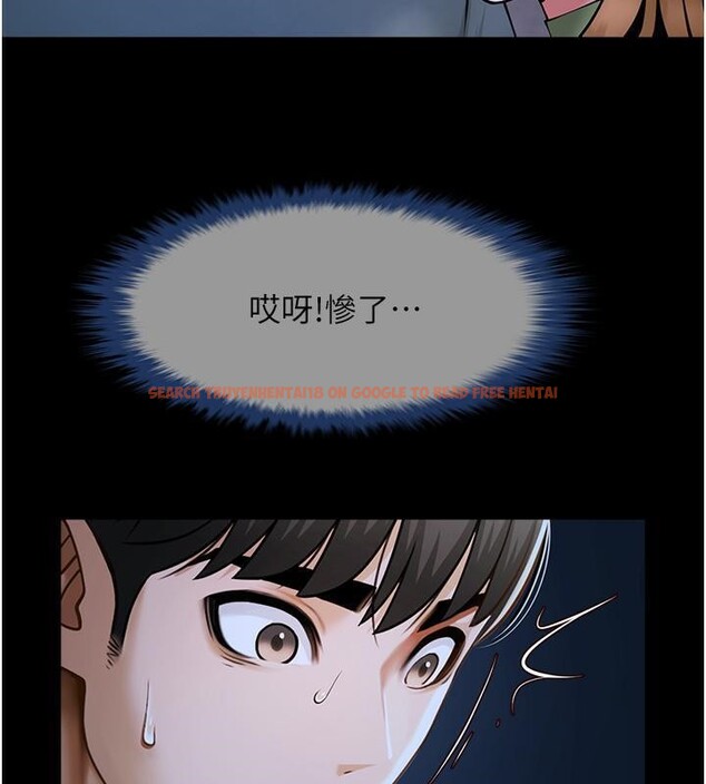 查看漫画炸裂吧!巨棒 - 第53話-偷看小情侶打野炮 - sayhentaiz.net中的2660139图片