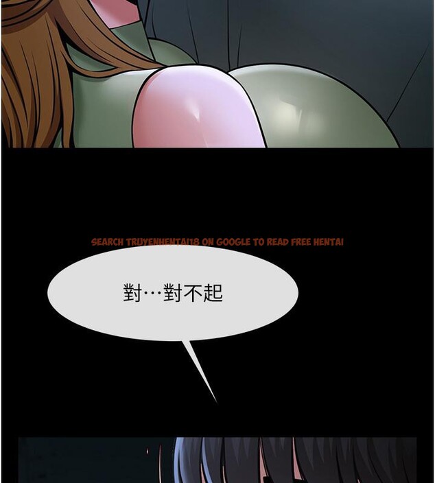 查看漫画炸裂吧!巨棒 - 第53話-偷看小情侶打野炮 - sayhentaiz.net中的2660142图片