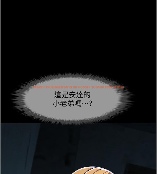 查看漫画炸裂吧!巨棒 - 第53話-偷看小情侶打野炮 - sayhentaiz.net中的2660144图片