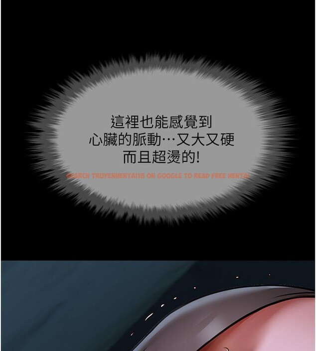 查看漫画炸裂吧!巨棒 - 第53話-偷看小情侶打野炮 - sayhentaiz.net中的2660150图片