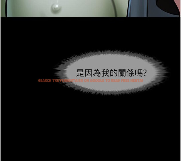 查看漫画炸裂吧!巨棒 - 第53話-偷看小情侶打野炮 - sayhentaiz.net中的2660154图片