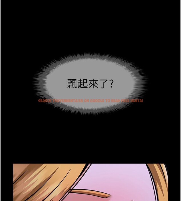 查看漫画炸裂吧!巨棒 - 第53話-偷看小情侶打野炮 - sayhentaiz.net中的2660162图片