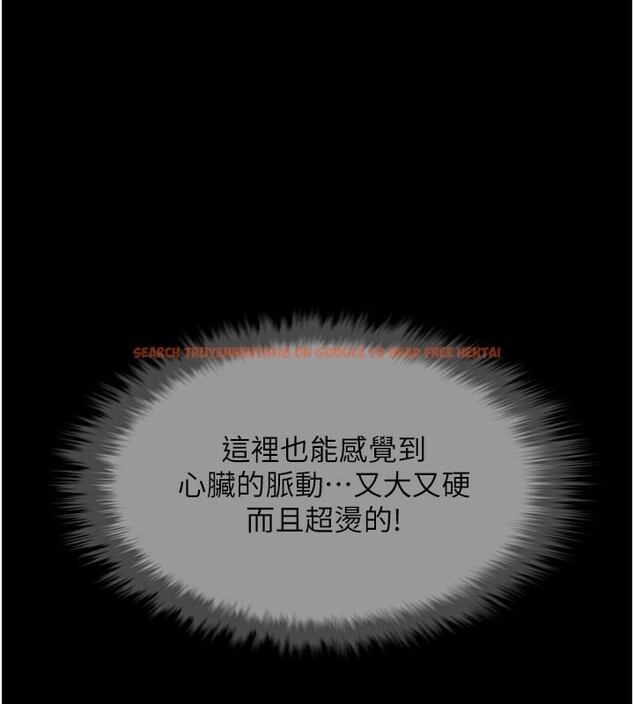 查看漫画炸裂吧!巨棒 - 第54話-我來當你的肉便器♥ - sayhentaiz.net中的2696120图片