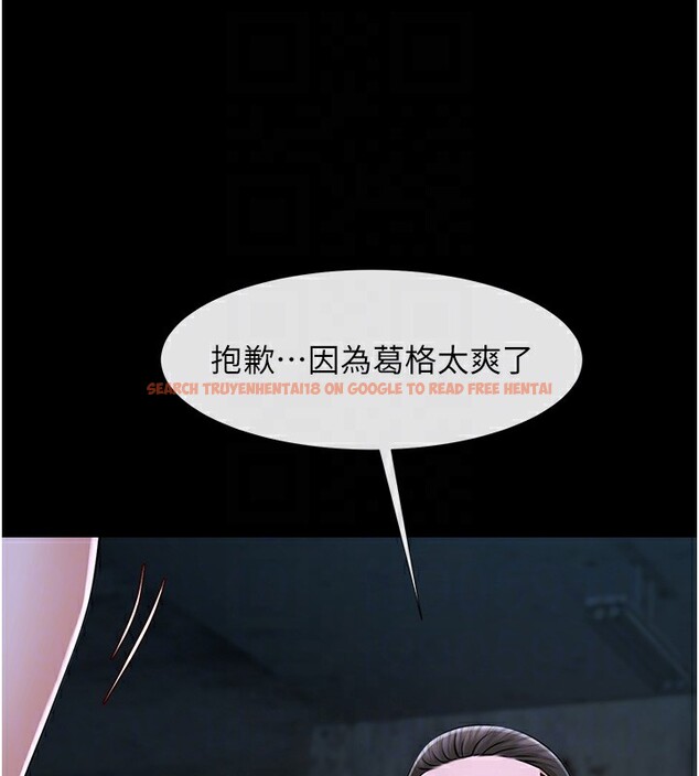 查看漫画炸裂吧!巨棒 - 第54話-我來當你的肉便器♥ - sayhentaiz.net中的2696148图片