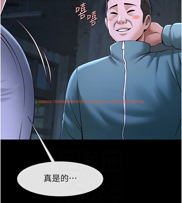 查看漫画炸裂吧!巨棒 - 第54話-我來當你的肉便器♥ - sayhentaiz.net中的2696149图片