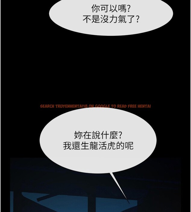 查看漫画炸裂吧!巨棒 - 第54話-我來當你的肉便器♥ - sayhentaiz.net中的2696152图片