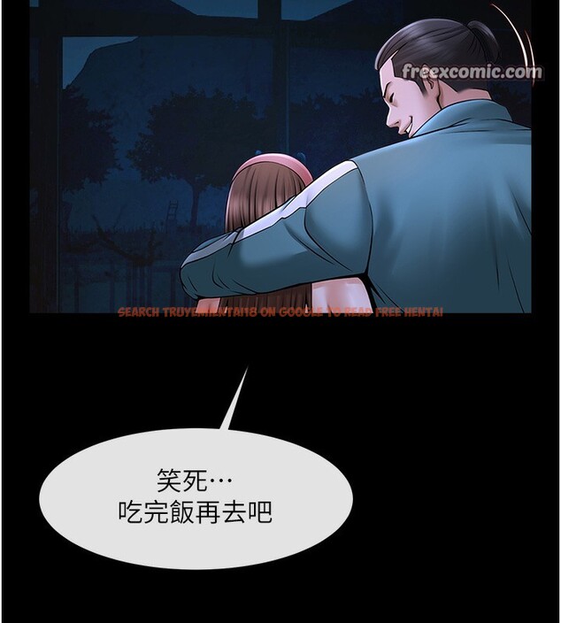 查看漫画炸裂吧!巨棒 - 第54話-我來當你的肉便器♥ - sayhentaiz.net中的2696153图片
