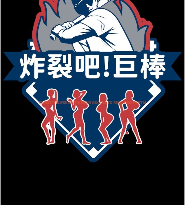查看漫画炸裂吧!巨棒 - 第54話-我來當你的肉便器♥ - sayhentaiz.net中的2696168图片
