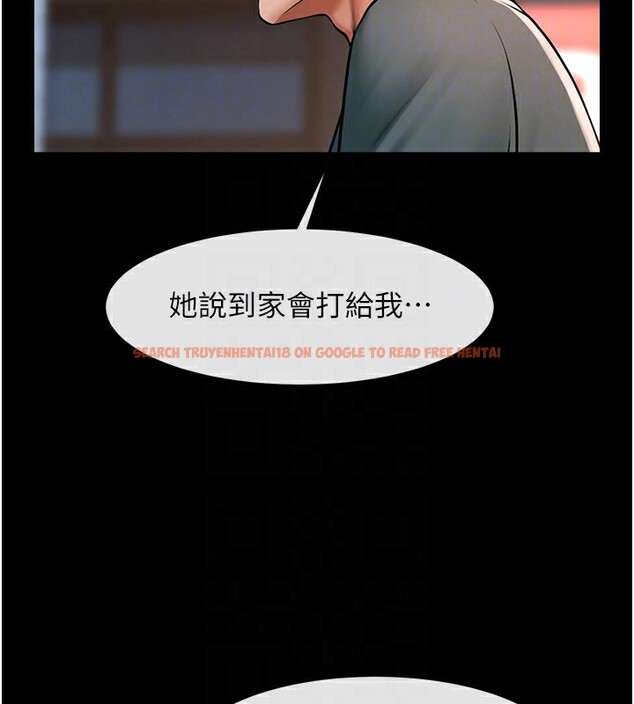 查看漫画炸裂吧!巨棒 - 第54話-我來當你的肉便器♥ - sayhentaiz.net中的2696174图片