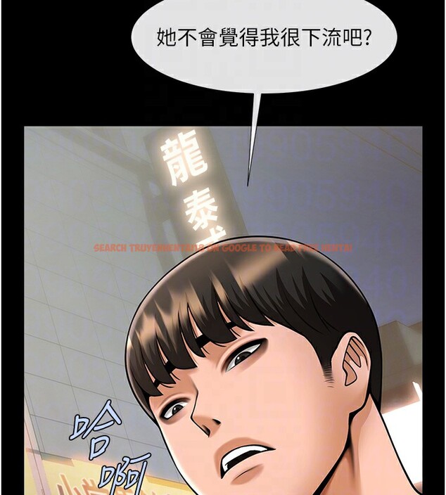 查看漫画炸裂吧!巨棒 - 第54話-我來當你的肉便器♥ - sayhentaiz.net中的2696175图片