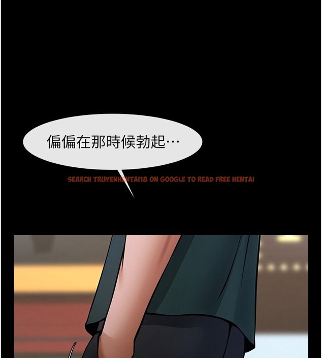 查看漫画炸裂吧!巨棒 - 第54話-我來當你的肉便器♥ - sayhentaiz.net中的2696177图片