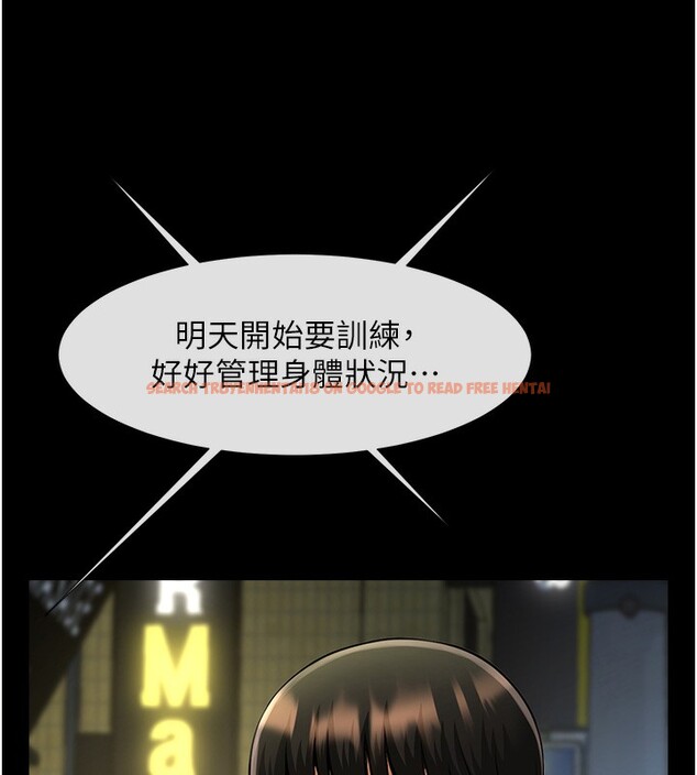 查看漫画炸裂吧!巨棒 - 第54話-我來當你的肉便器♥ - sayhentaiz.net中的2696183图片