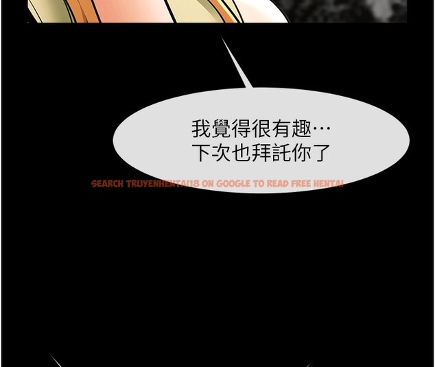 查看漫画炸裂吧!巨棒 - 第54話-我來當你的肉便器♥ - sayhentaiz.net中的2696186图片