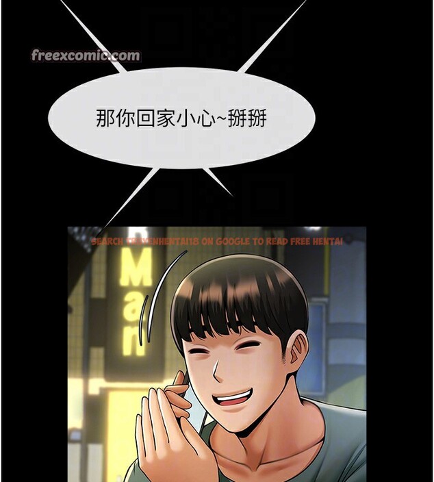 查看漫画炸裂吧!巨棒 - 第54話-我來當你的肉便器♥ - sayhentaiz.net中的2696187图片