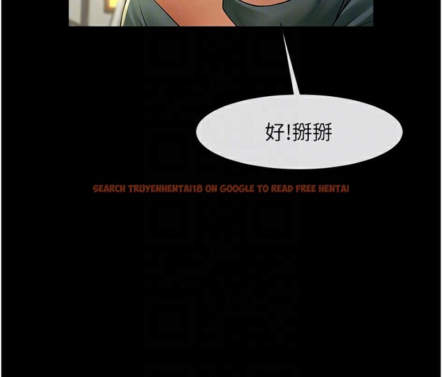 查看漫画炸裂吧!巨棒 - 第54話-我來當你的肉便器♥ - sayhentaiz.net中的2696188图片