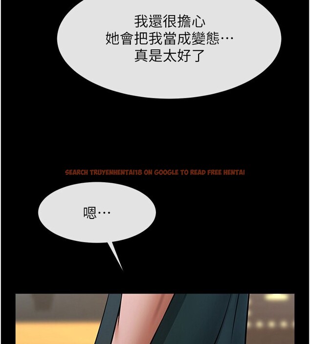 查看漫画炸裂吧!巨棒 - 第54話-我來當你的肉便器♥ - sayhentaiz.net中的2696191图片