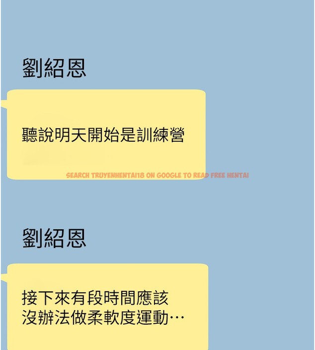 查看漫画炸裂吧!巨棒 - 第54話-我來當你的肉便器♥ - sayhentaiz.net中的2696198图片