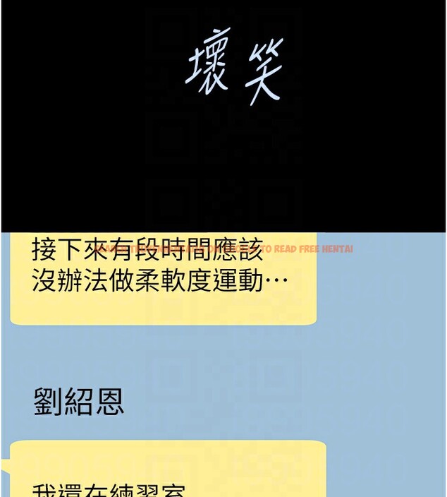 查看漫画炸裂吧!巨棒 - 第54話-我來當你的肉便器♥ - sayhentaiz.net中的2696200图片