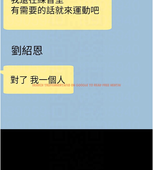 查看漫画炸裂吧!巨棒 - 第54話-我來當你的肉便器♥ - sayhentaiz.net中的2696201图片