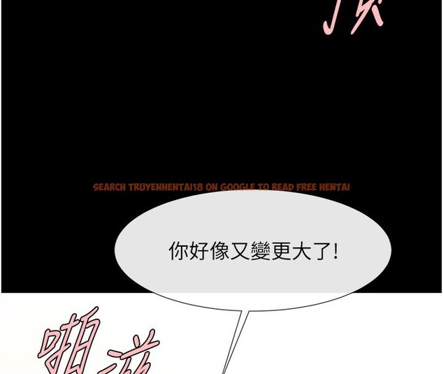 查看漫画炸裂吧!巨棒 - 第54話-我來當你的肉便器♥ - sayhentaiz.net中的2696213图片