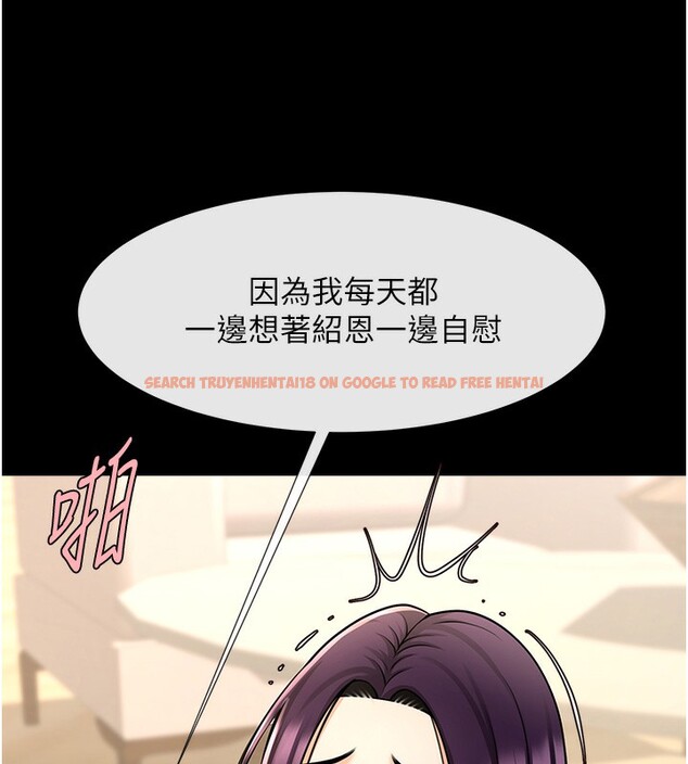 查看漫画炸裂吧!巨棒 - 第54話-我來當你的肉便器♥ - sayhentaiz.net中的2696223图片