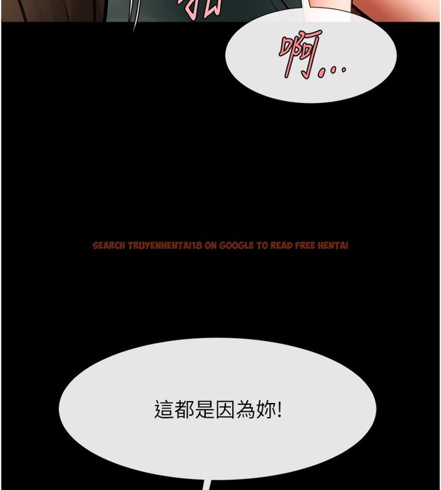 查看漫画炸裂吧!巨棒 - 第54話-我來當你的肉便器♥ - sayhentaiz.net中的2696225图片