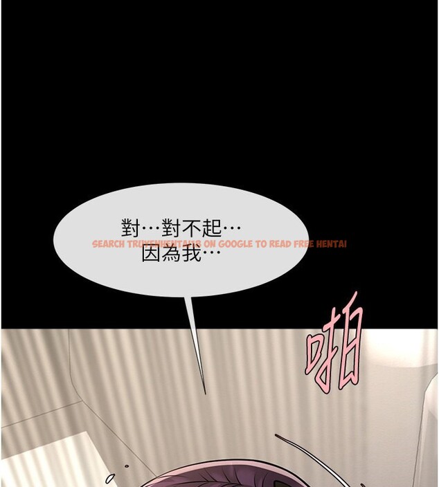 查看漫画炸裂吧!巨棒 - 第54話-我來當你的肉便器♥ - sayhentaiz.net中的2696229图片