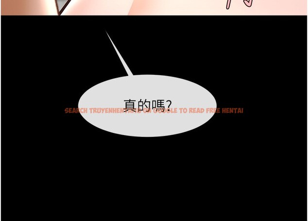 查看漫画炸裂吧!巨棒 - 第54話-我來當你的肉便器♥ - sayhentaiz.net中的2696239图片