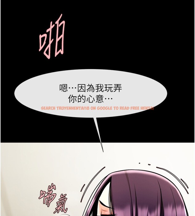 查看漫画炸裂吧!巨棒 - 第54話-我來當你的肉便器♥ - sayhentaiz.net中的2696240图片