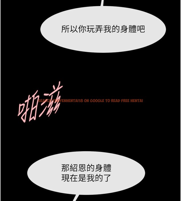 查看漫画炸裂吧!巨棒 - 第54話-我來當你的肉便器♥ - sayhentaiz.net中的2696242图片
