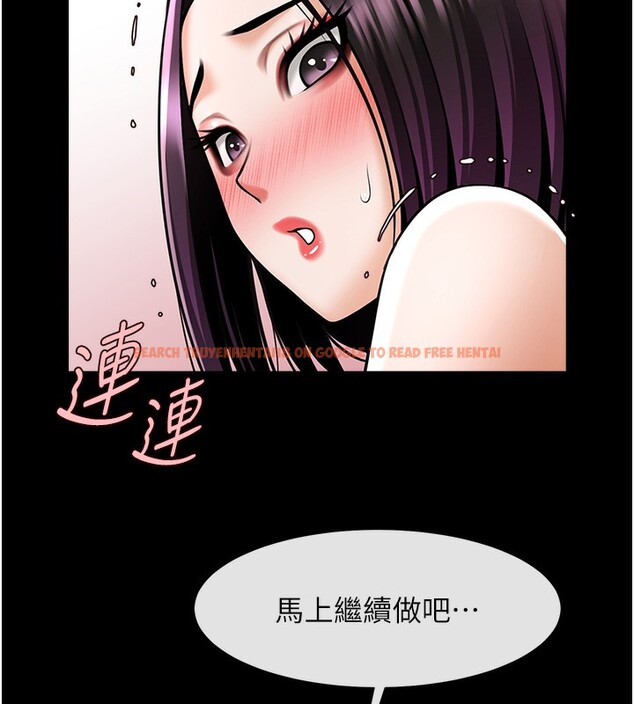 查看漫画炸裂吧!巨棒 - 第54話-我來當你的肉便器♥ - sayhentaiz.net中的2696254图片