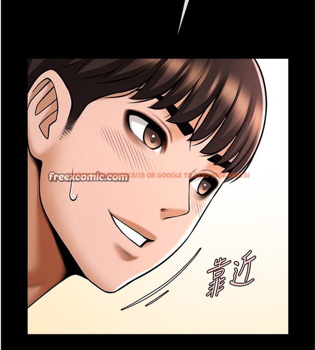查看漫画炸裂吧!巨棒 - 第54話-我來當你的肉便器♥ - sayhentaiz.net中的2696255图片