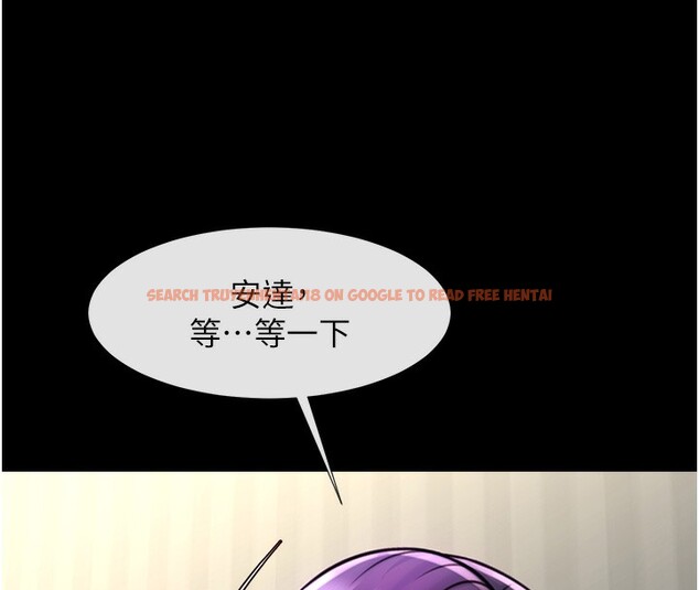 查看漫画炸裂吧!巨棒 - 第54話-我來當你的肉便器♥ - sayhentaiz.net中的2696256图片